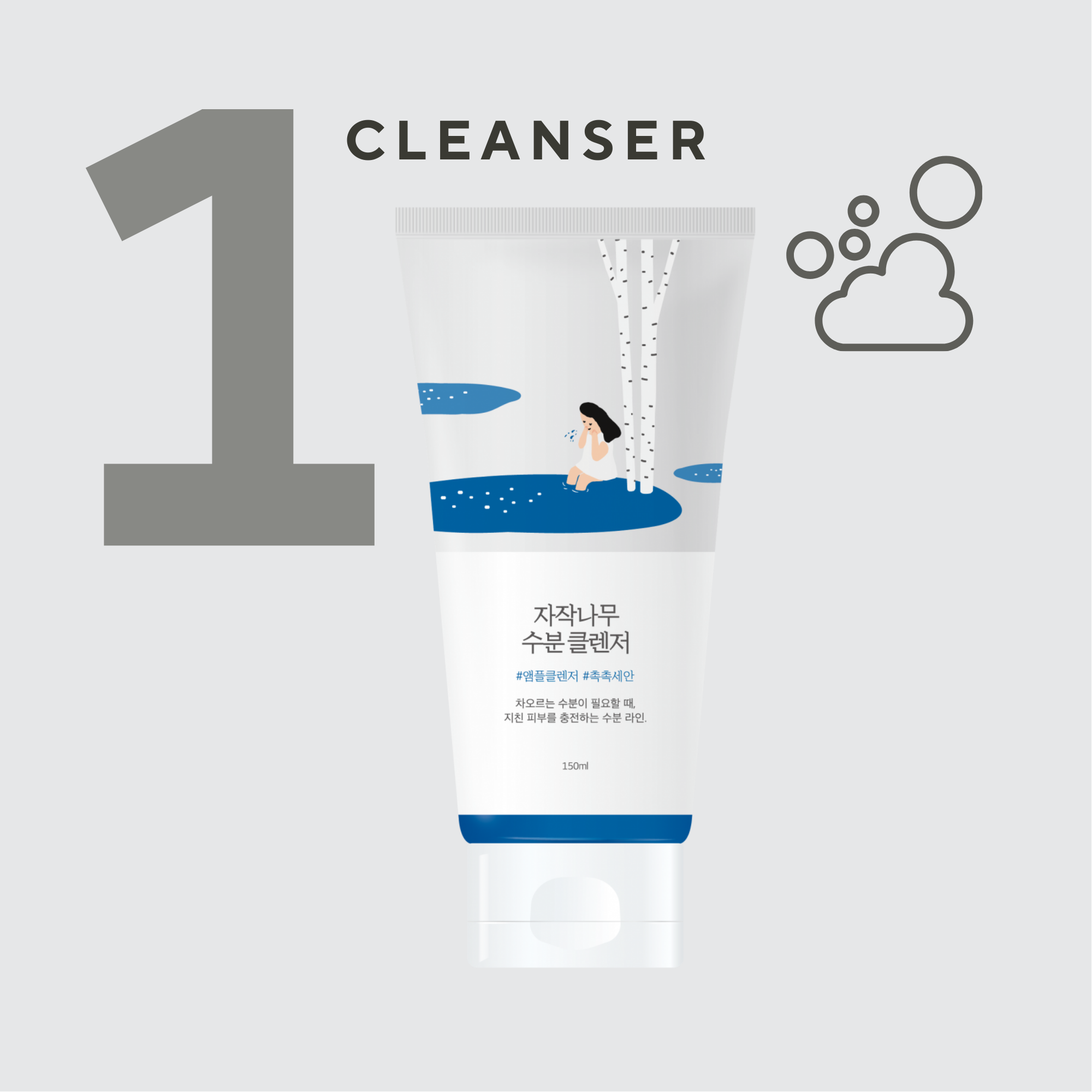 Glow Balance + SPF